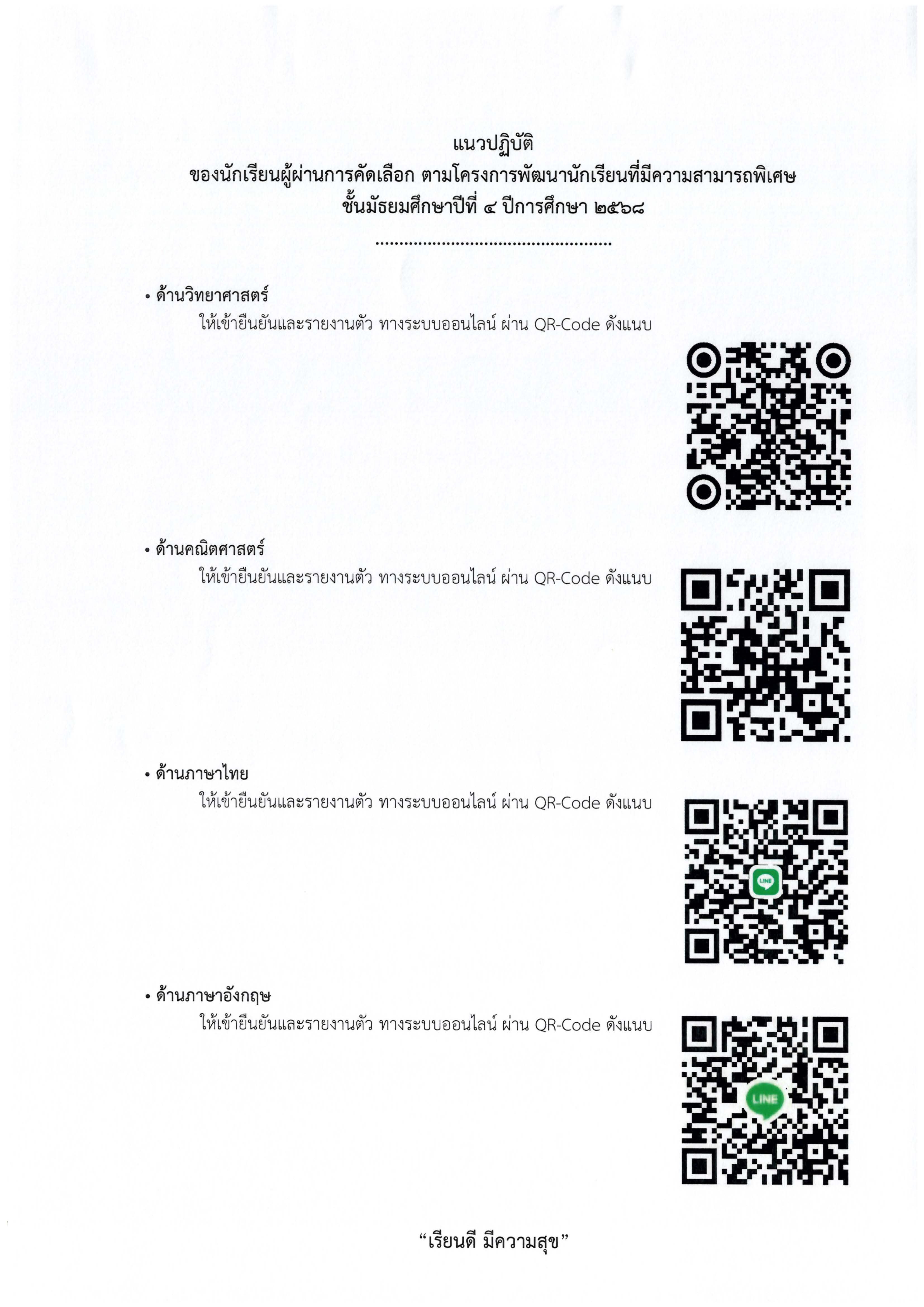 680321 STDALL Page 2